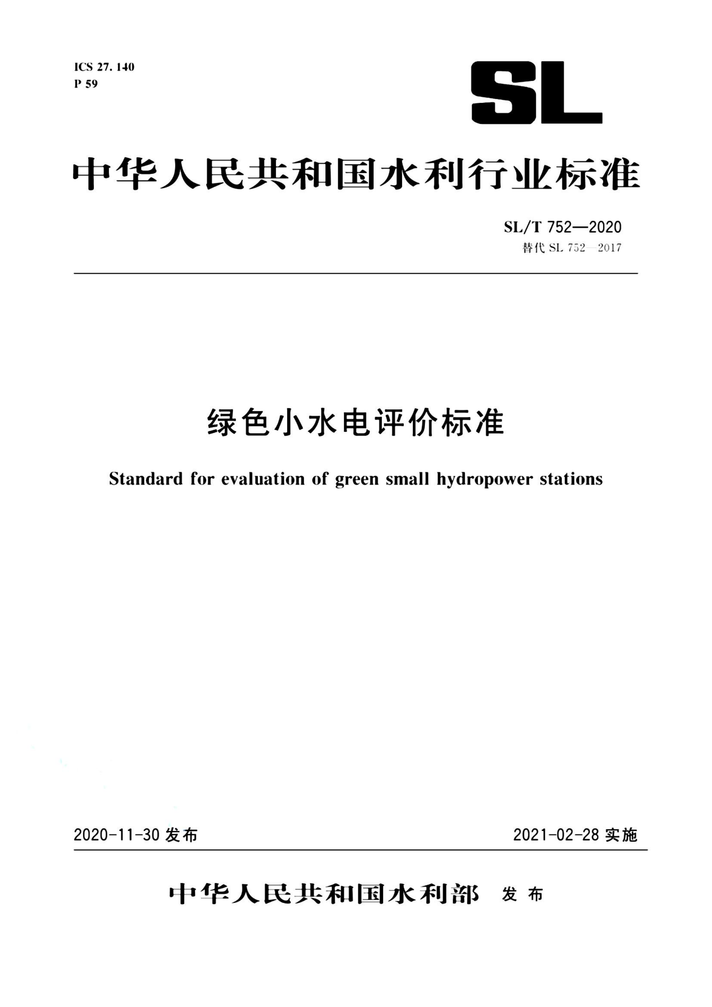 资源详情图